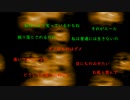 【オリジナル曲】不適合者【初音ミク　中井隼人】