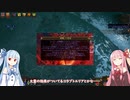【VOICEROID実況】葵ちゃんののんびりPoE日本語化編【Path of Exile】