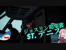 【Maneater-DLC実況03】安高価ゲーム好きの琴葉姉妹とサメとすれ違い少女