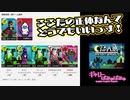 【ぎゃりぱみゅ】誘導されすぎ村 2/3【ワンナイト人狼】【生放送アーカイブ】