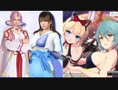 DOAXVVとシノマスのコラボだと！　ガチャを回そう！！！＃101 ゆっくりDOAXVV生活【ゆっくり実況】