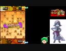 迫真ガバガバ将棋部part13