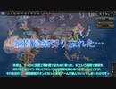 Hoi4AI観戦 瞬間建築チート乱用者の末路