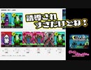 【ぎゃりぱみゅ】誘導されすぎ村 3/3【ワンナイト人狼】【生放送アーカイブ】