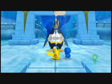 とんでけポッチャマ！！【ポケパークWii】＃12