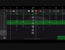 【GarageBand】アスノヨゾラ哨戒班-Orangestar
