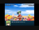 【実況】プレイスキルの下手な自分が幻想少女大戦コンプリートボックスを実況プレイpart278