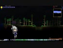 ＃小春六花 が召喚魔法で通常カラミティを攻略する１【ソフトウェアトークプレイ】