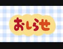 今週の振り返り(3月20日)