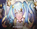 ポジティブ・パレード(DECO*27)ド昼間に歌ってみた/さむほーん