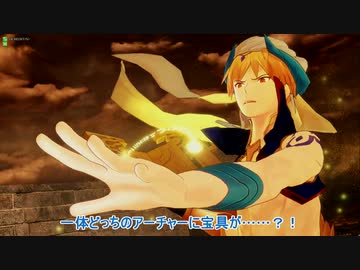 【FGOAC】君と往くはGWの彼方#13【ゆっくり実況】