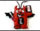 【2013年02月02日：リチャード・コシミズ 福岡北九州講演会（ 改良版 ）】