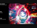 CR魔法少女まどか☆マギカ　ほむらver　99アルティメットを目指して　part56