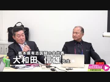 『本来なら死刑』　　大和田信雄