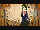 君の好きな本/TOKOTOKO【歌ってみた/紙織一玖】