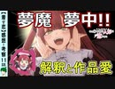【着せ恋１１話感想・考察】ラスト５分までは今まで通り…【その着せ替え人形は恋をする】