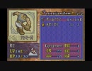 【実況】ファイアーエムブレム 封印の剣 第１０章 part１