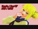 【MMDモデル配布あり】【MMDカメラ配布あり】【MMDヒロアカ】超絶かわいいトガヒミコでヴァンパイア！  sdPBR