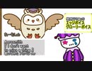 【低音男性が歌ってみた】Aerosmith『I Don't Want To Miss A Thing』【れーむLab】