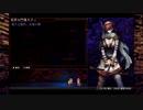 ラムラーナ２リベンジ #095