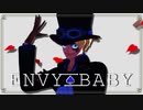 【MMDワンピ】エンヴィーベイビー【サボ】