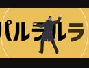 【金カムMMD】自作門倉さんで『テレキャスタービーボーイ』