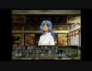 俺の屍を越えてゆけを昂実況９８