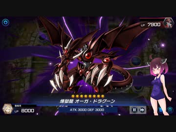 【遊戯王マスターデュエル】デュエルの時間　#7【VOICEROID実況】