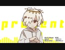 プレゼント feat. カゼヒキ