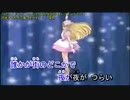 ニコカラ　恋をするたびに傷つきやすく
