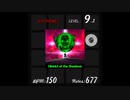 【jubeat analyser】District of the Shadows(EXT)【創作譜面】