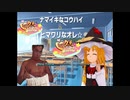ナマイキなコウハイ☆