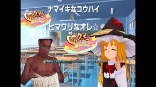 ナマイキなコウハイ☆