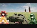 【Sprocket実況】ちょっと、戦車を作ってみませんか？　９回目