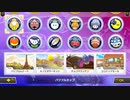 まさかの新コース走るマリオカート8DX実況プレイ　part13　【パワフルカップ 編】