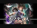 【シャドバ】OOS アンリミ ネフティスネクロ #70