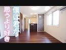 y2mate.com - 一人暮らし  オシャレな書斎のある部屋新築１LDK賃貸アパート岡山市北区野田_1080p