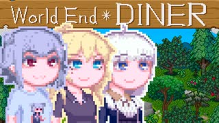 【World end Diner】大自然六花ちゃん35