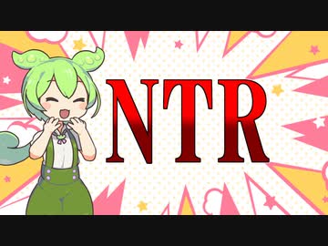 ずんだもんVS宗教勧誘☆脳波会からの使者☆