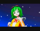 【GUMI】 寒い夜だから…【MMD】【1080p-60fps】カバーver