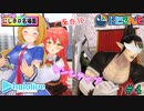 にじさんじとホロライブの違いまとめ #4【面白3D センシティブ／にじホロ切り抜き】