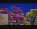 【Minecraft】わかりにくい説明のマインクラフト Part9【1.18実況プレイ】