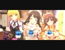 【デレステMV】ラビューダ♡トライアングル【限定島村卯月、恒常宮本フレデリカ、喜多日菜子】