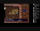 [ニコ生配信][日英中字幕]#13-3 風来のシレンを初見プレイ～黄金郷を見る日まで～
