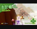 ただ遊ぶ。マリオカート8DX、コース追加パス。フレンド戦！【#004】