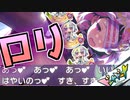 【紳士向け】ドーナドーナ いっしょにわるいことをしよう　実況＃４【エロゲー実況】
