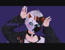 フォニイ / Covered by 黒峰ハク