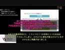 NPO法人と製薬マネー　クリエイトエックススタディ　中外製薬からのトンネル団体