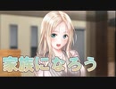 【新居】アイキス3sexy実況_第10回【PC実況】