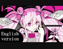 【初音ミクEnglish】 魔法少女とチョコレゐト 【英語でカバー】